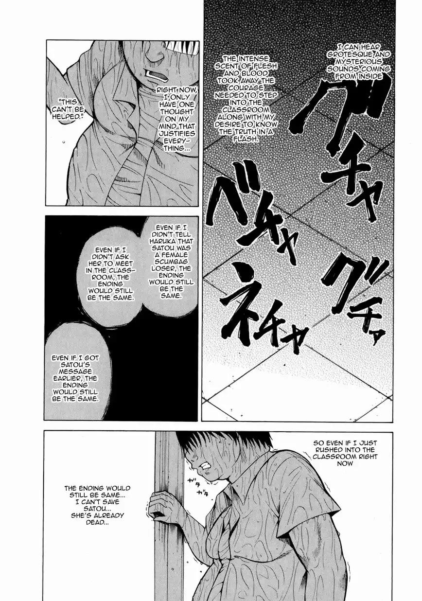 Saiteihen no Otoko Chapter 3 39